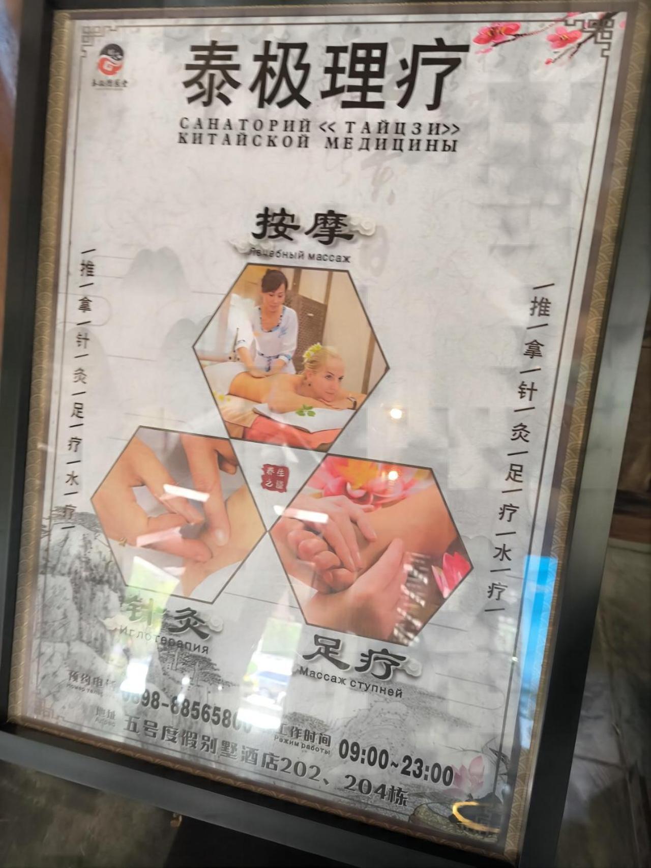 Sanya Yalong Bay Villas & Spa Екстериор снимка
